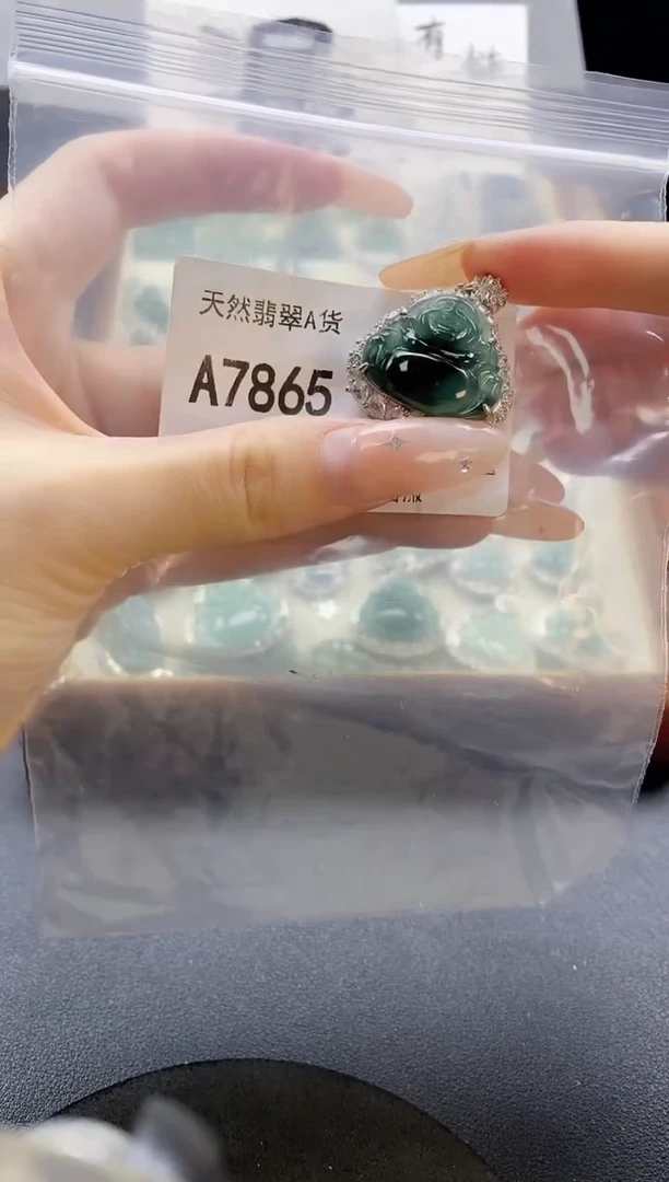 吊坠(赠链)未镶嵌翡翠天然翡翠A货