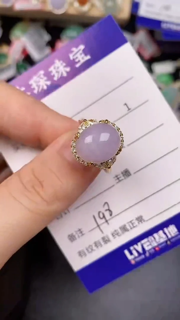 银S925镶嵌戒指翡翠1980