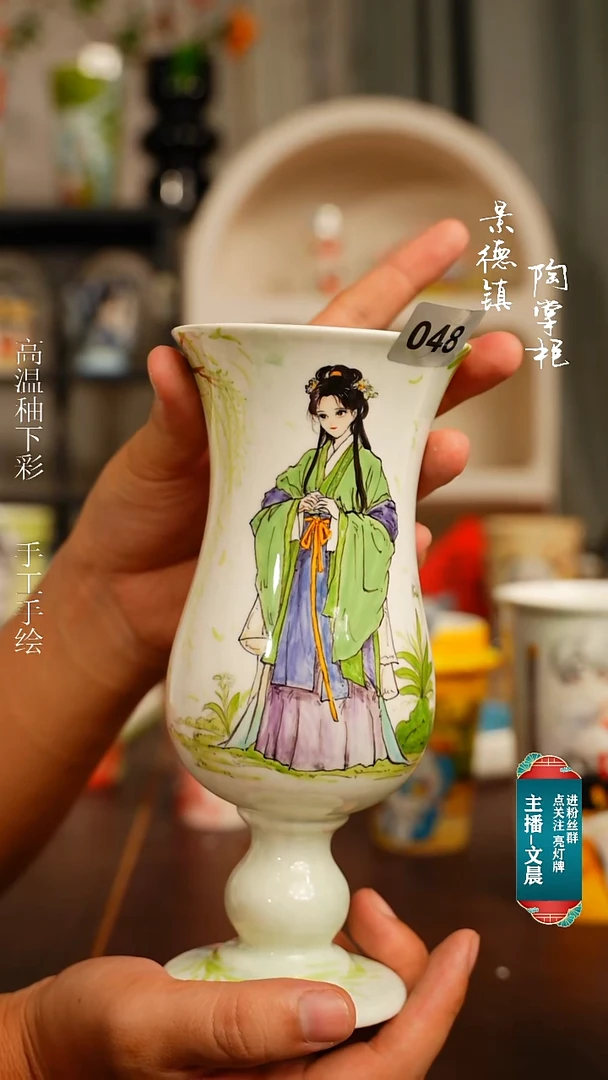 景德镇高温釉下彩纯手工手绘048