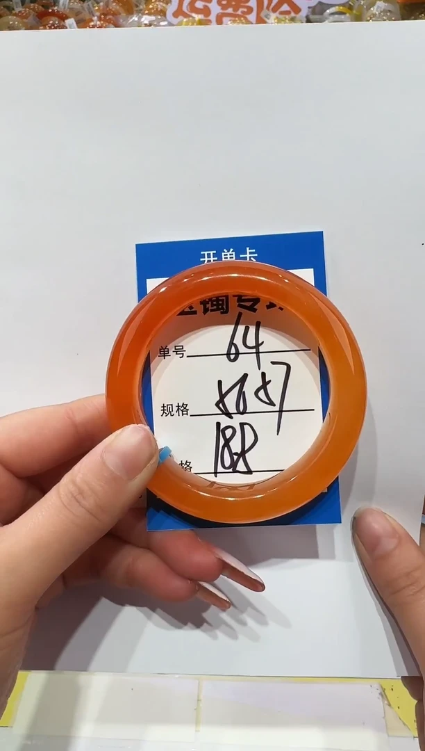 未镶嵌手镯石英质玉64   56-57