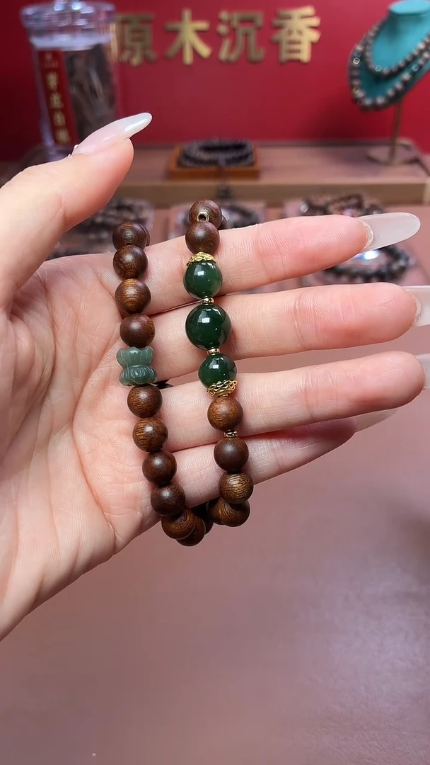 沉香手串沉水越南顺化帝王紫棋楠两圈设计款
