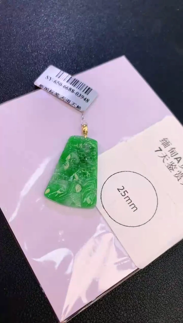 翡翠18K金镶嵌颈饰赠礼盒证书 麦麦