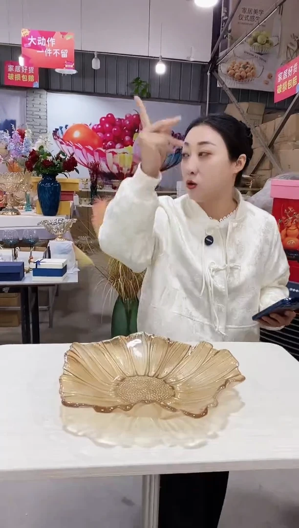 金色葵花平盘一个