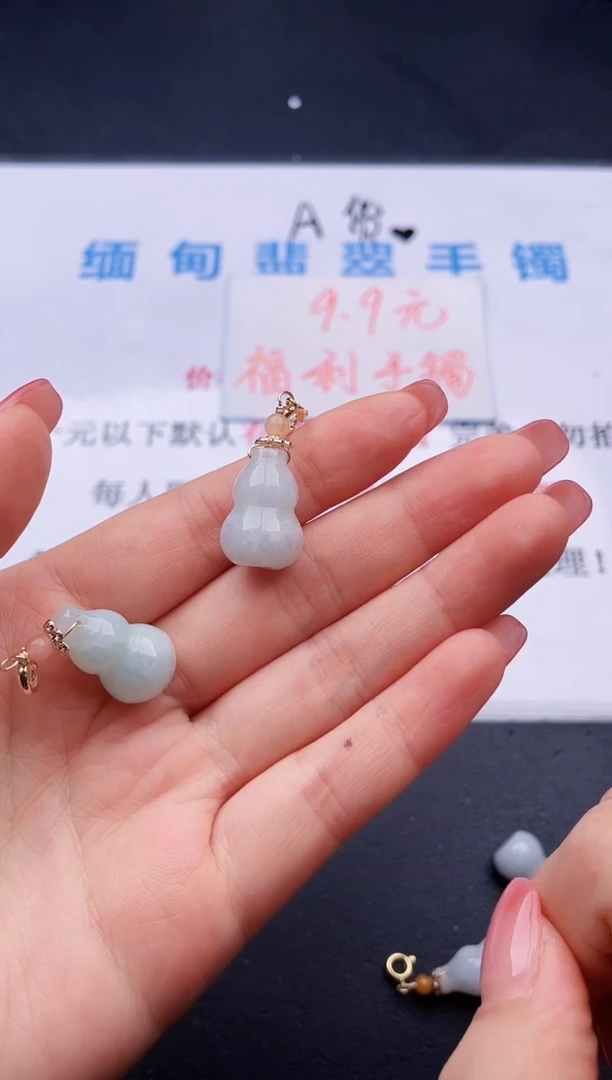 翡翠未镶嵌颈饰拍哪个图片就是发哪个