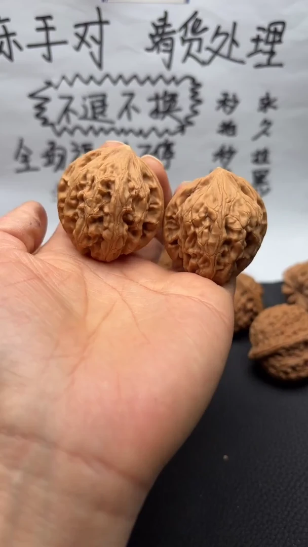 把件文玩核桃104鸡心
