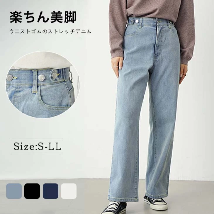 日本mukuu阔腿直筒牛仔裤时尚洗水宽松休闲显瘦长裤子腰部调节