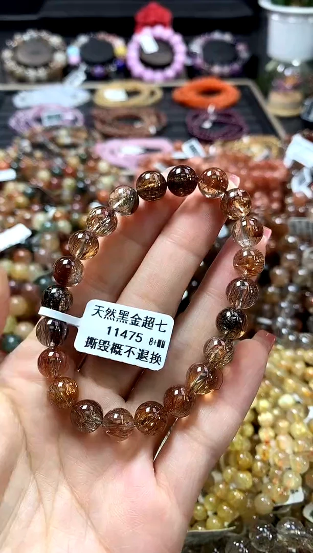 未镶嵌手链水晶8+
