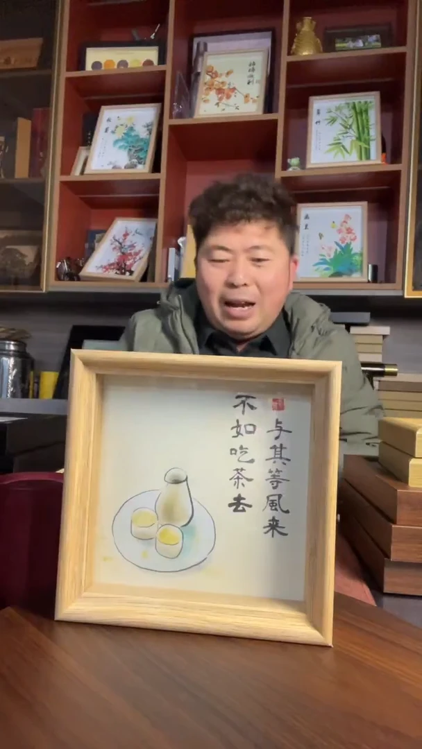 有机玻璃与其等风来。。。。。