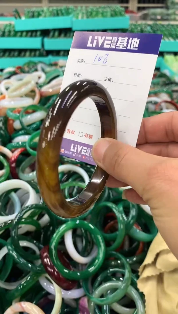 手镯玛瑙/玉髓未镶嵌108