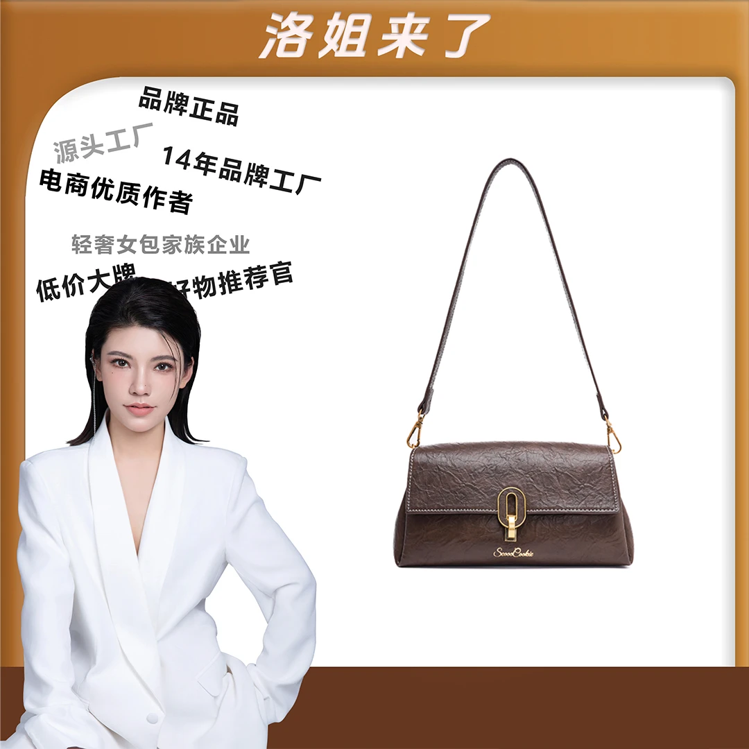 【洛洛限定】Seooocookie韩国时尚复古锁扣单肩腋下法棍包斜挎包