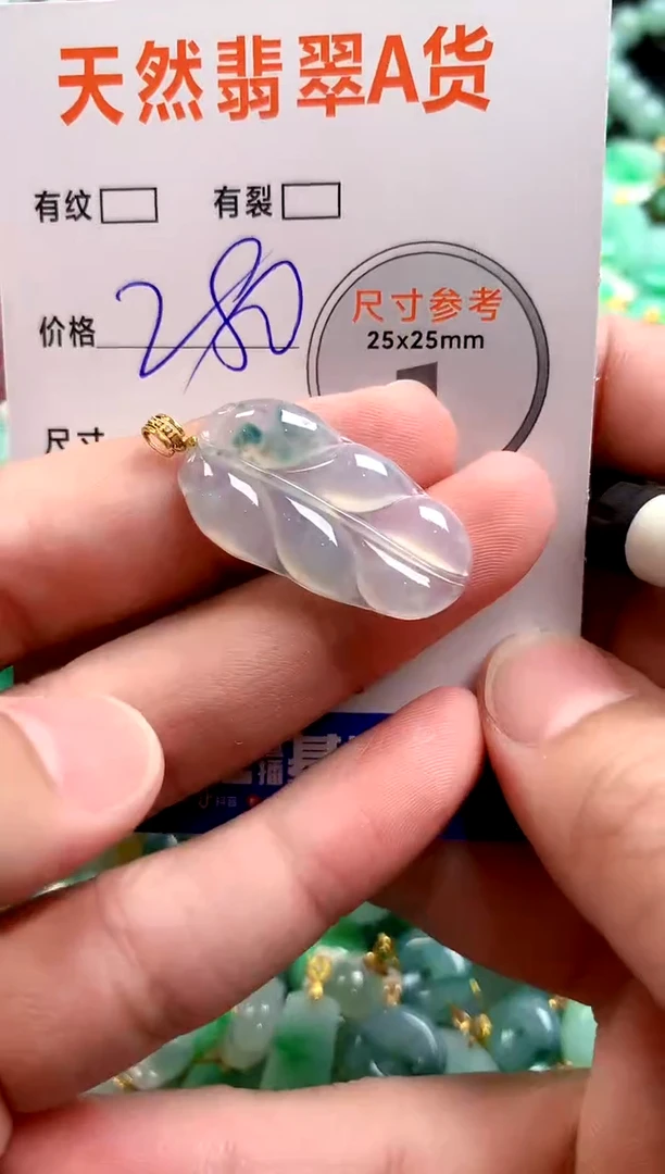 颈饰18K金镶嵌翡翠0919099805
