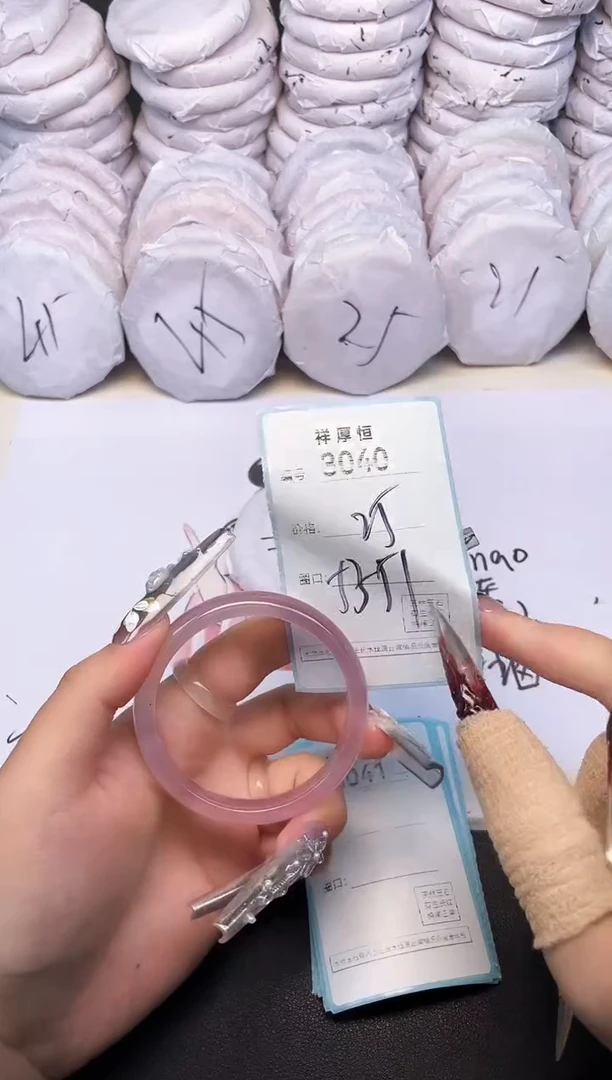 玛瑙/玉髓手镯未镶嵌3040