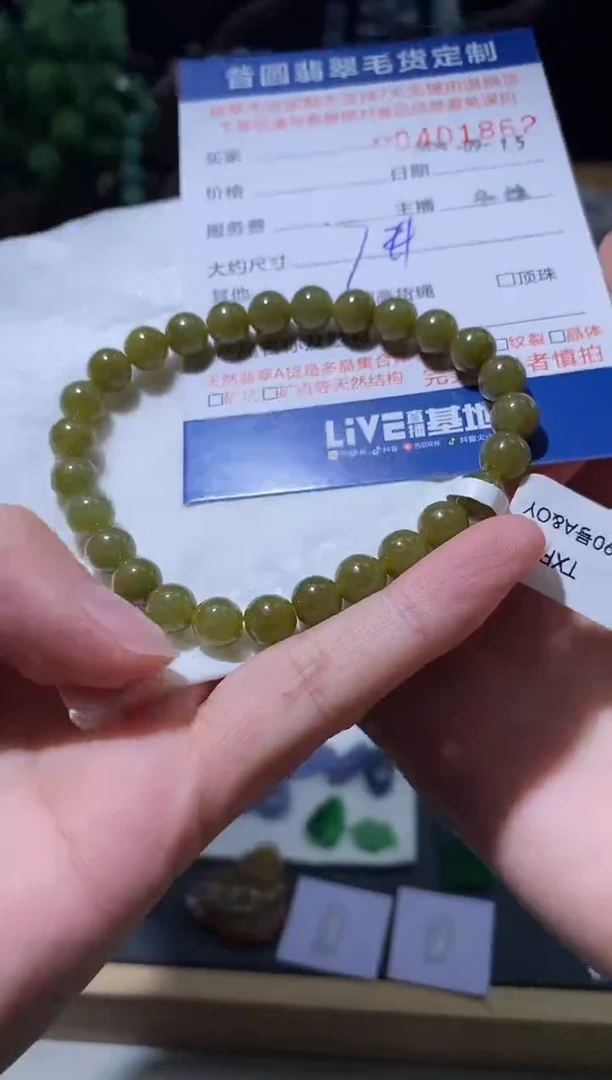 未镶嵌定制翡翠凤*翡翠401862