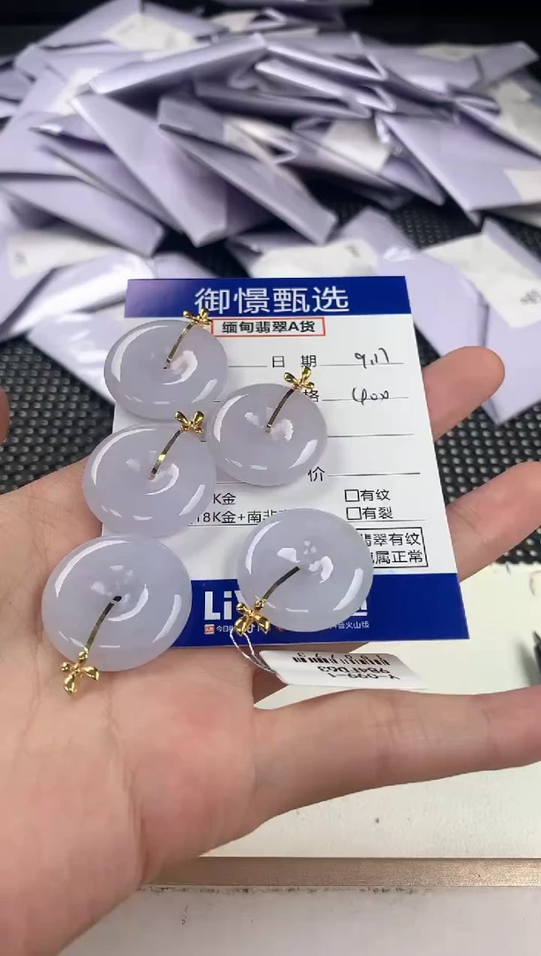 颈饰18K金镶嵌翡翠多样性发其一件56