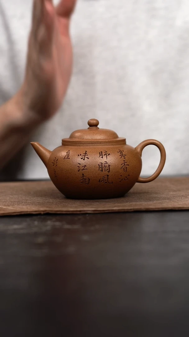 茶壶紫砂原矿手工壶135CC