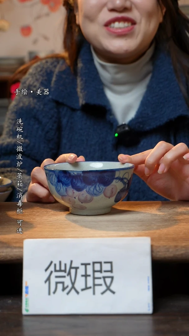 【闪购商品】瓷1个景德镇高温瓷釉下瓷食品级