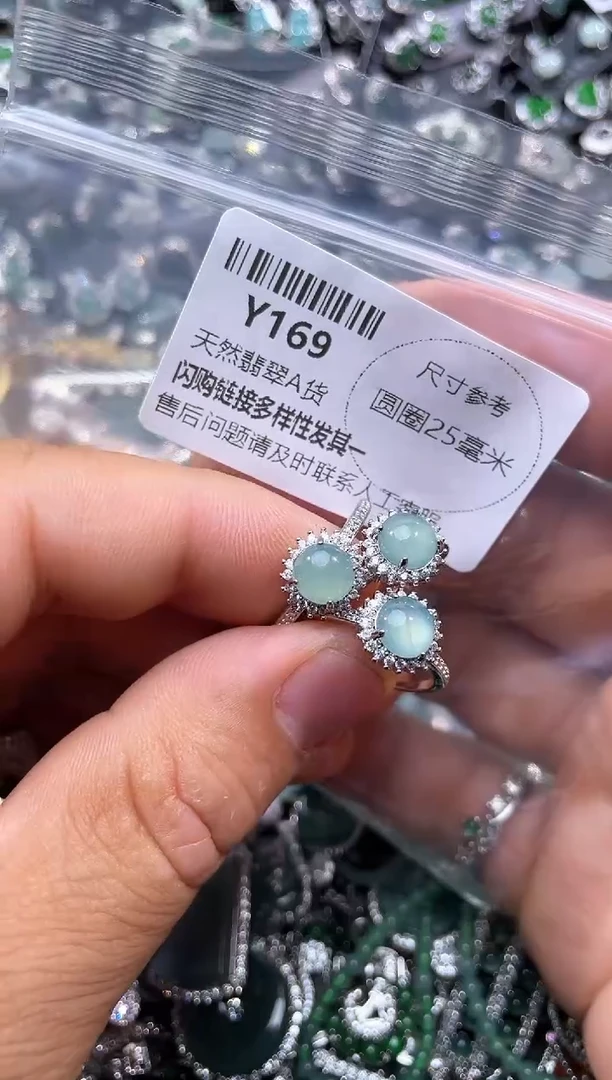 【闪购商品】翡翠颈饰未镶嵌Y169戒指 多样性发其一