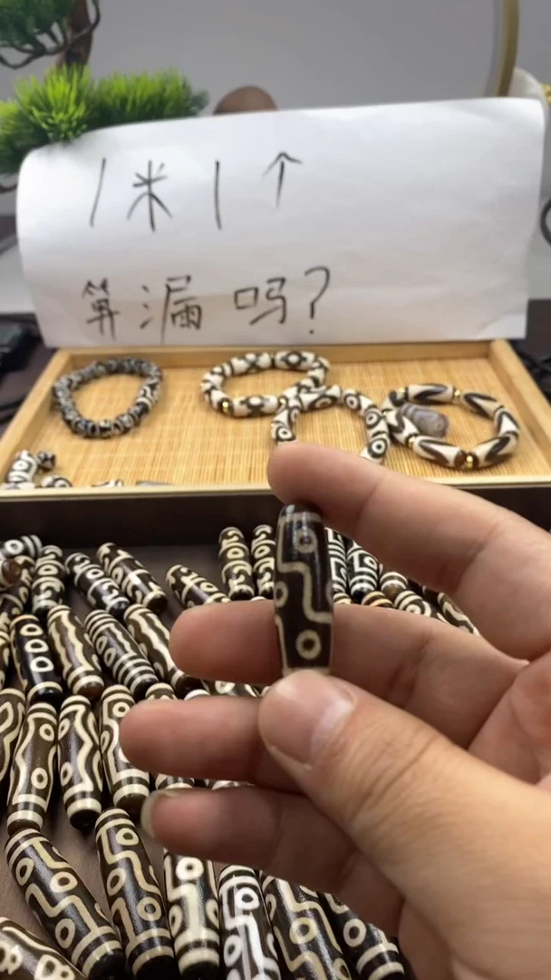 玛瑙/玉髓散珠八****队天珠