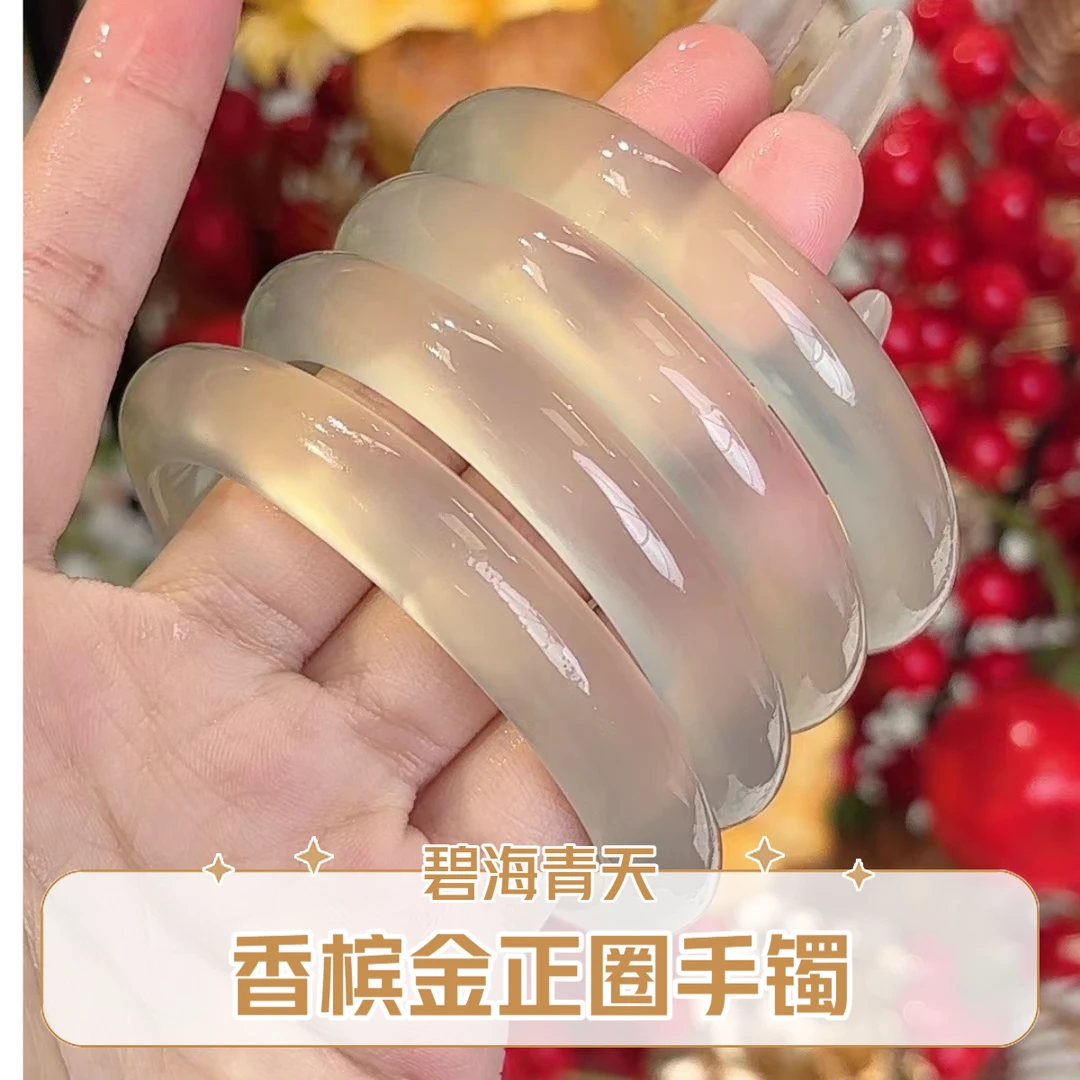 【带证书】高阶冰透玛瑙马料香槟金正圈手镯（多样性发一）