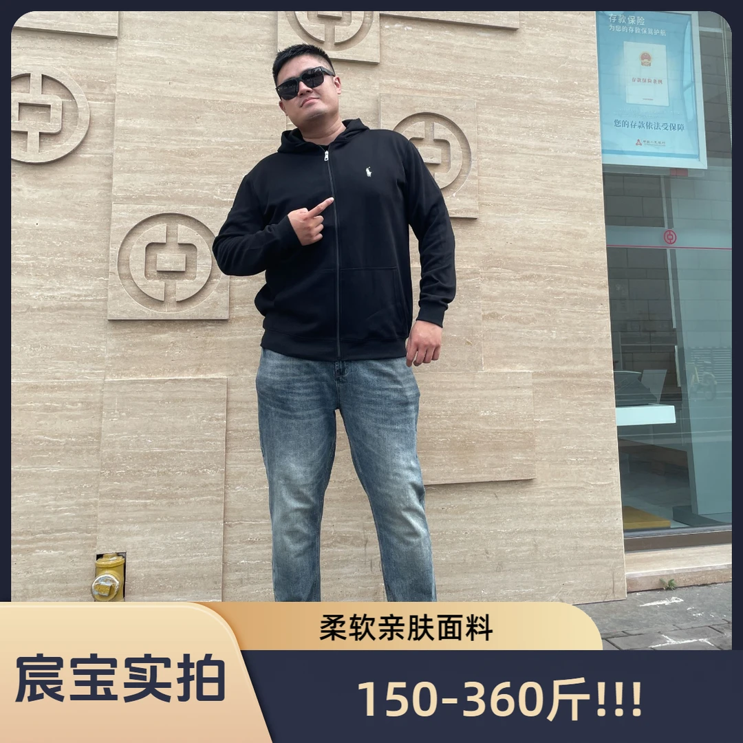 加肥加大码开衫外套大码宽松连帽男女刺绣高街潮流时尚款休闲上衣