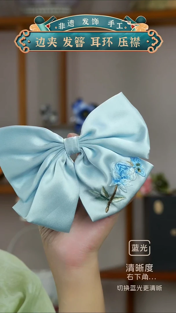 非金属无蝴蝶结
