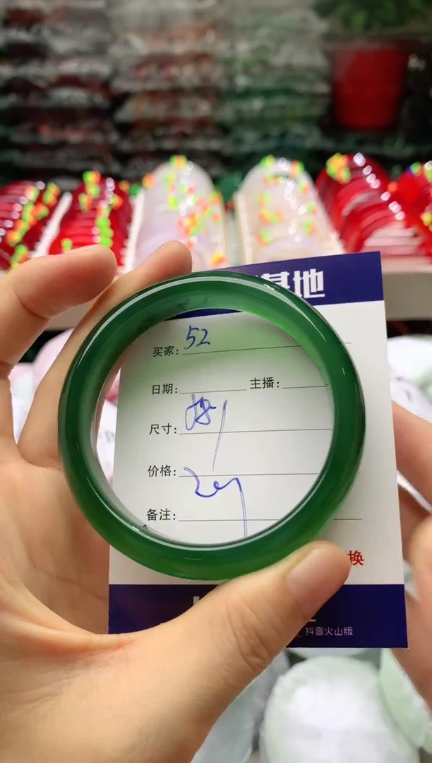 玛瑙/玉髓手镯未镶嵌52