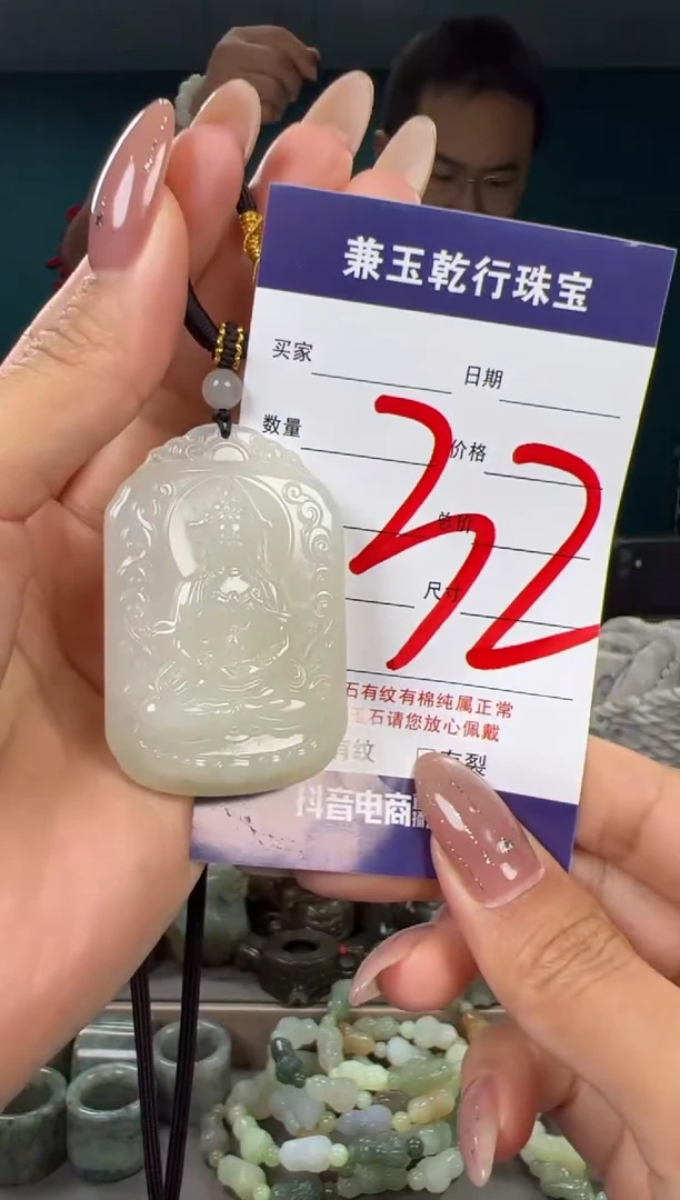 颈饰未镶嵌和田玉和田玉