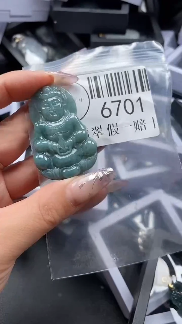 吊坠(不含链)未镶嵌翡翠6701