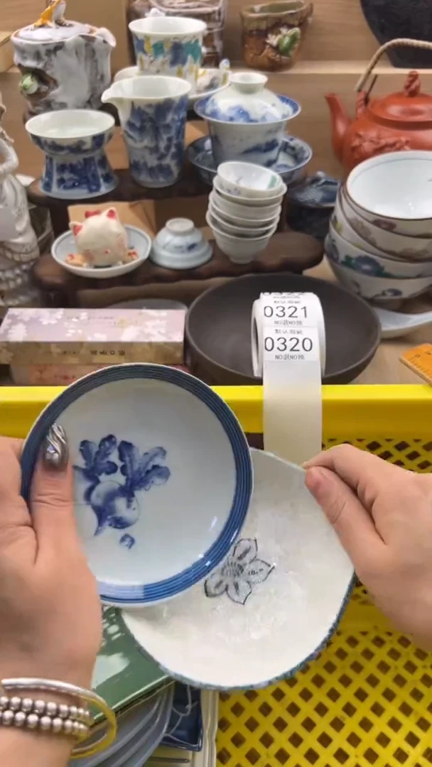 320默认微瑕，满20元包邮1