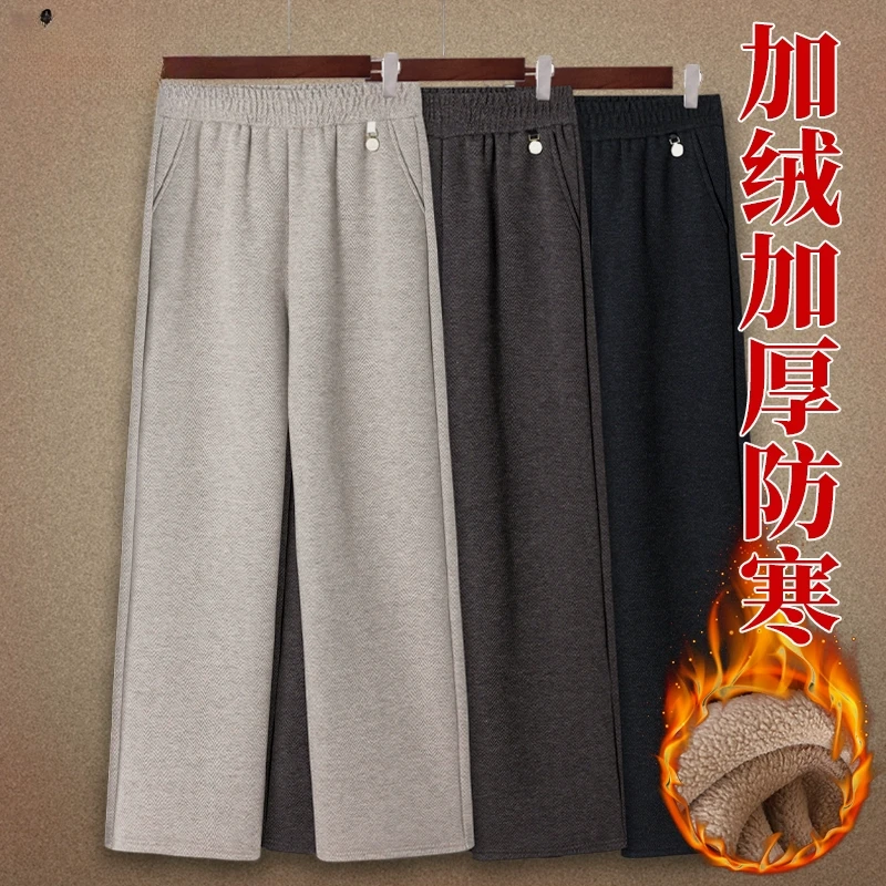 妈妈裤子冬季加绒长裤2025新款洋气中老年女士秋冬装加厚休闲裤子