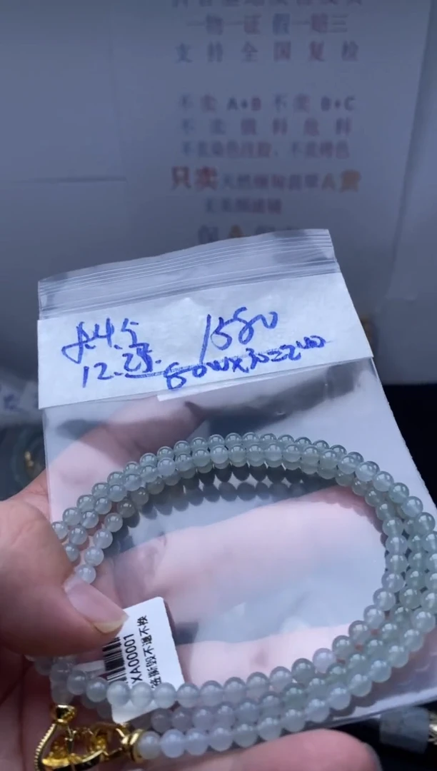 未镶嵌定制翡翠天然缅甸翡翠珠子