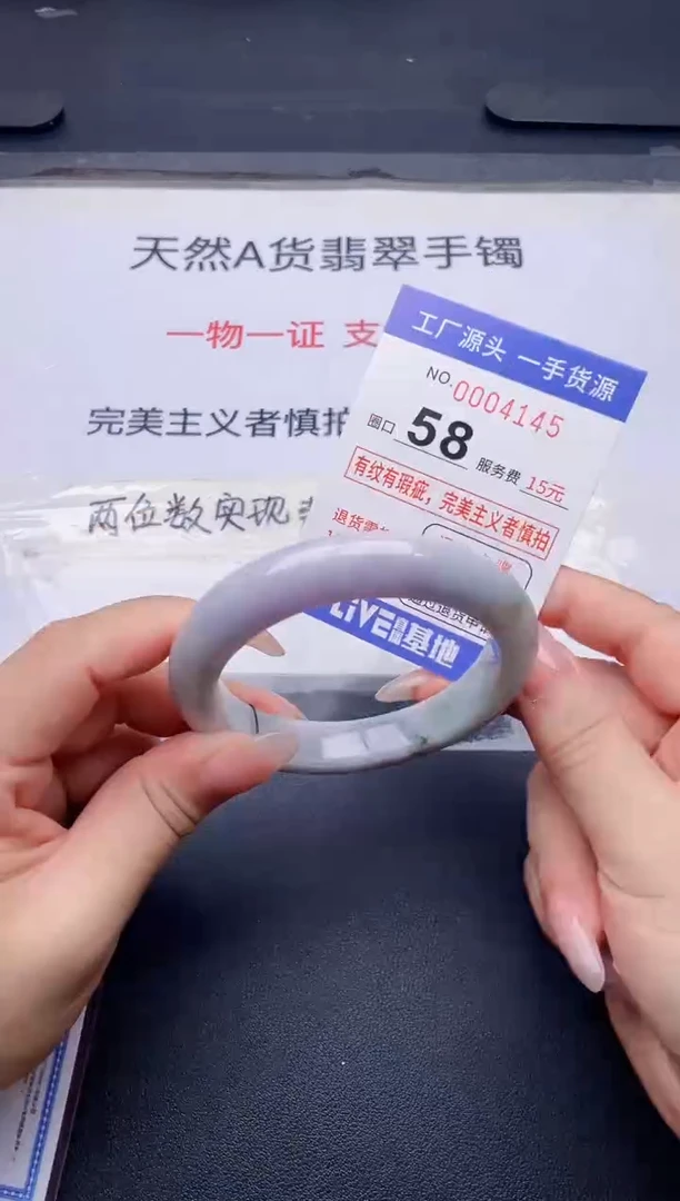 未镶嵌手镯翡翠翡翠手镯未镶嵌