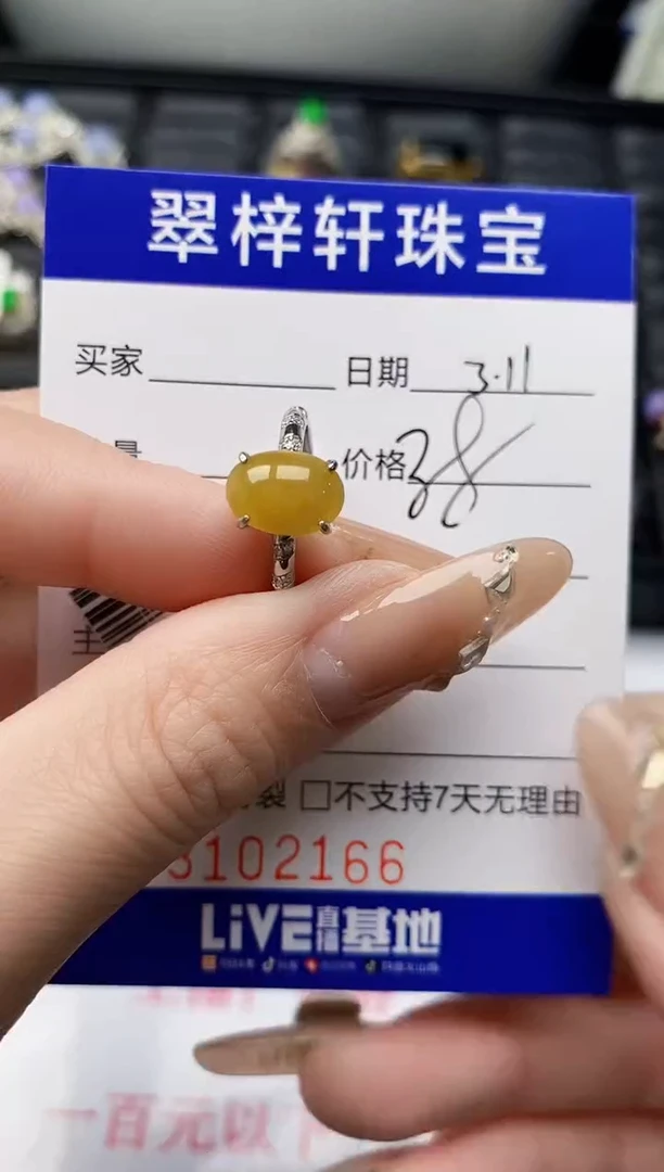 【闪购商品】翡翠戒指银S925镶嵌/2166