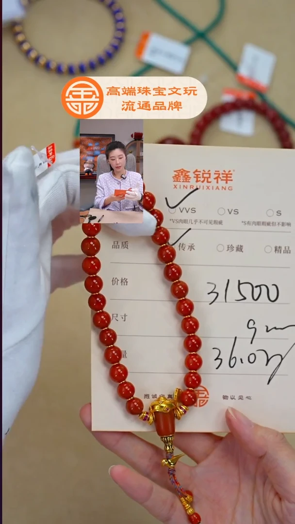 未镶嵌南红玛瑙珠宝奇石美****宇南红