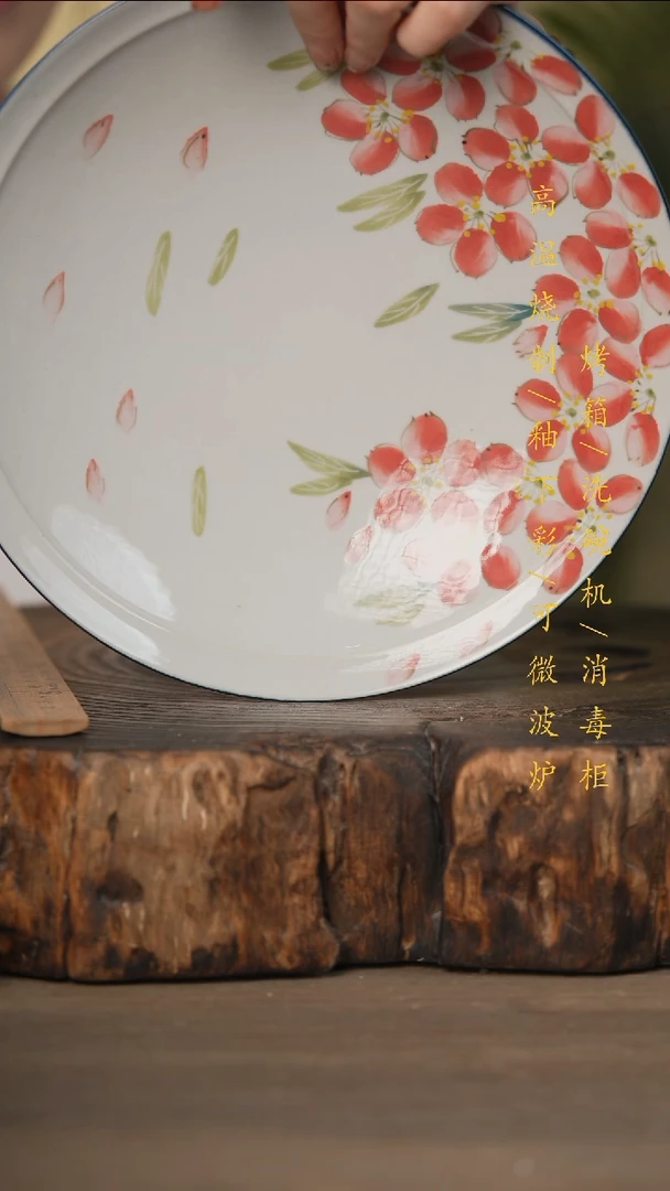 瓷片景德镇高温釉下彩可微波烤箱洗碗机