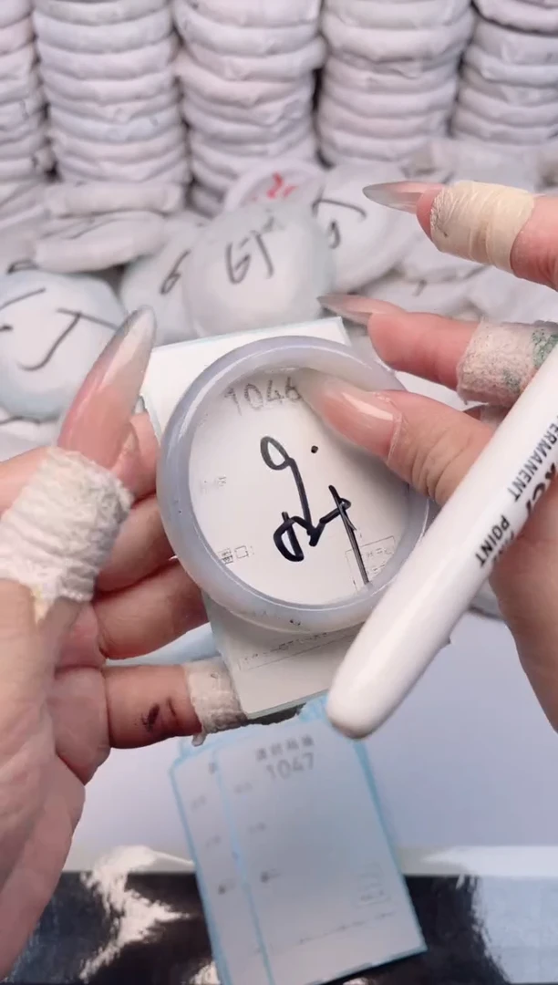 手镯玛瑙/玉髓未镶嵌1046