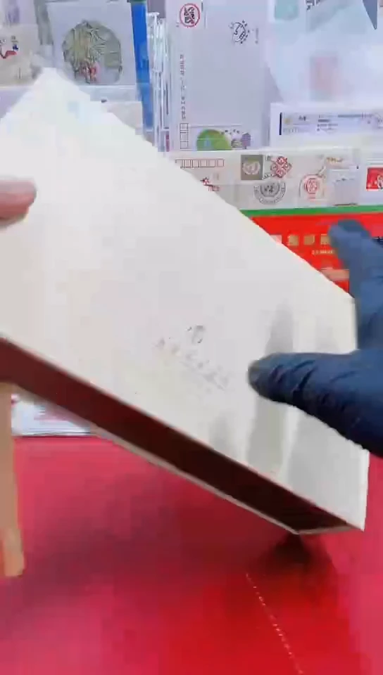 集总发行红色90年60枚