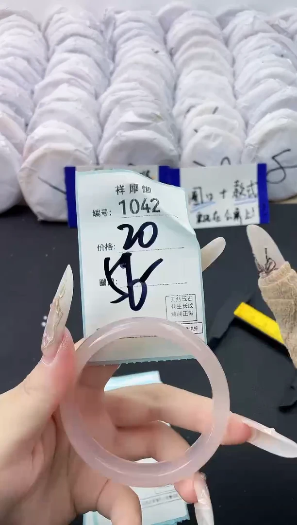 【闪购商品】玛瑙/玉髓手镯未镶嵌1042