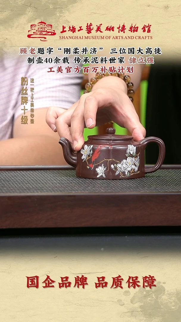 茶壶紫砂紫砂茶壶69