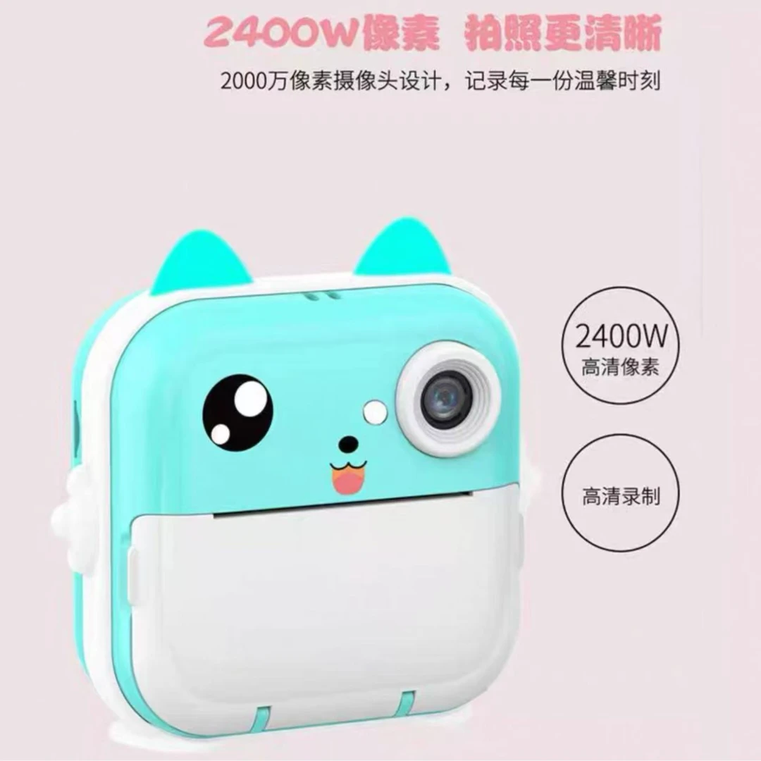 1【随身相机可拍照可打印多功能数码玩具适合当礼物】