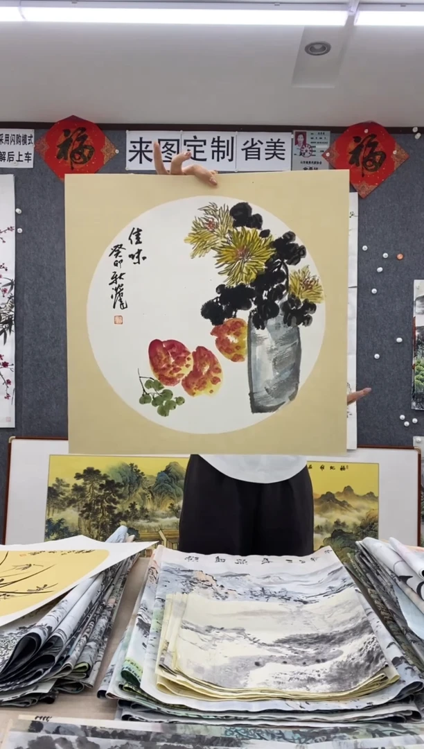 国画福利！沈健 三尺斗方卡纸 50*50cm