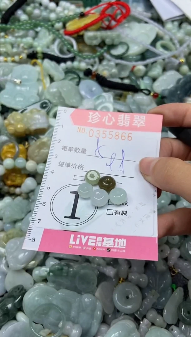 颈饰未镶嵌翡翠闪购0355866