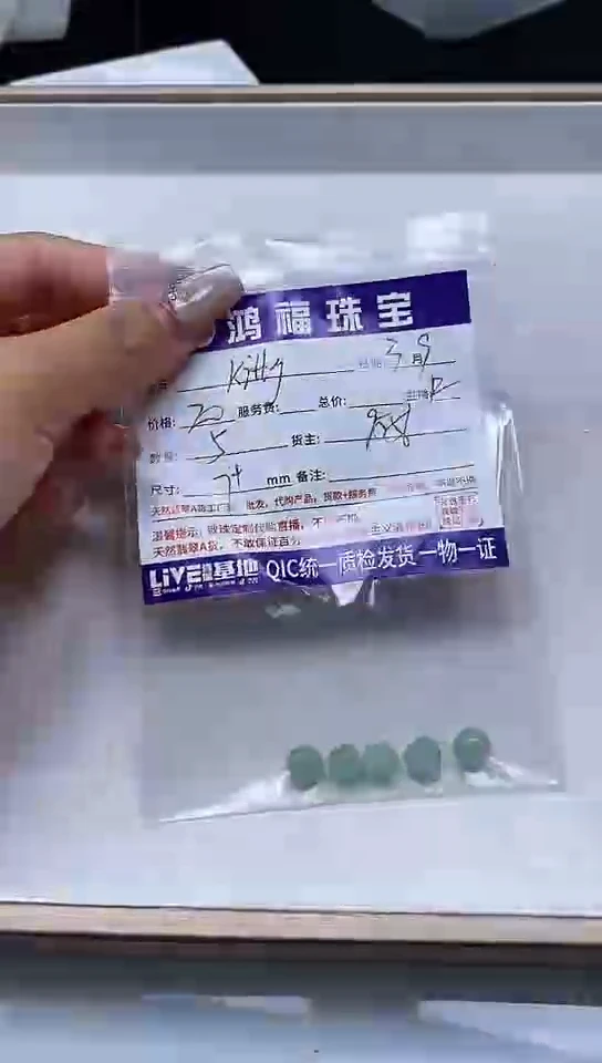 【闪购商品】翡翠手饰未镶嵌翡翠散珠莲花珠7+mm