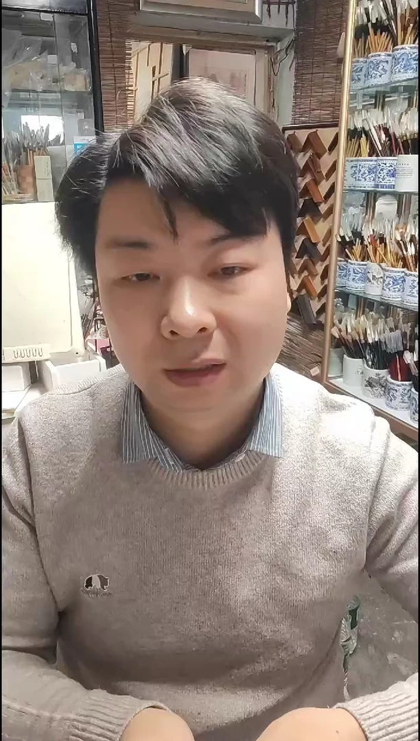 禛2支 细嫩光锋 出锋2.5左右羊毫