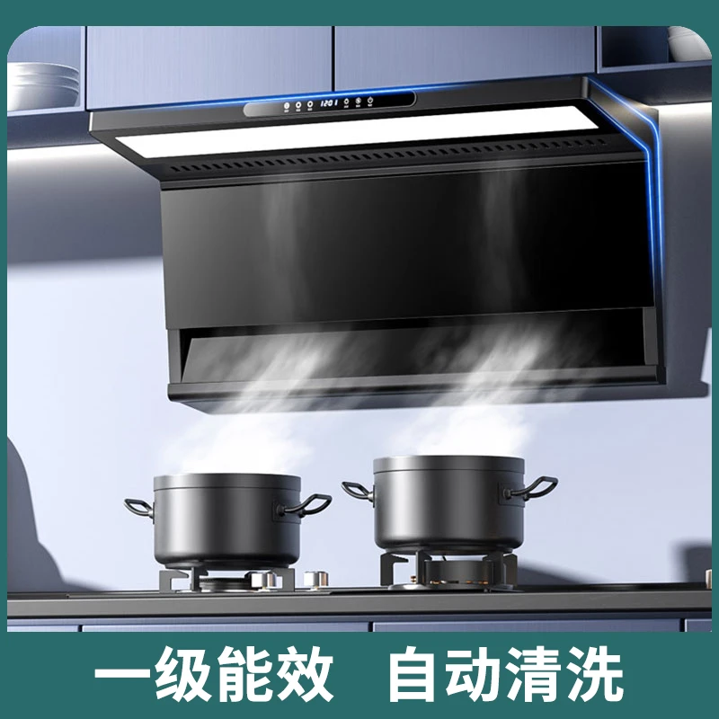 荣事达大吸力抽油烟机家用厨房自动清洗顶侧双吸大吸力小型油烟机