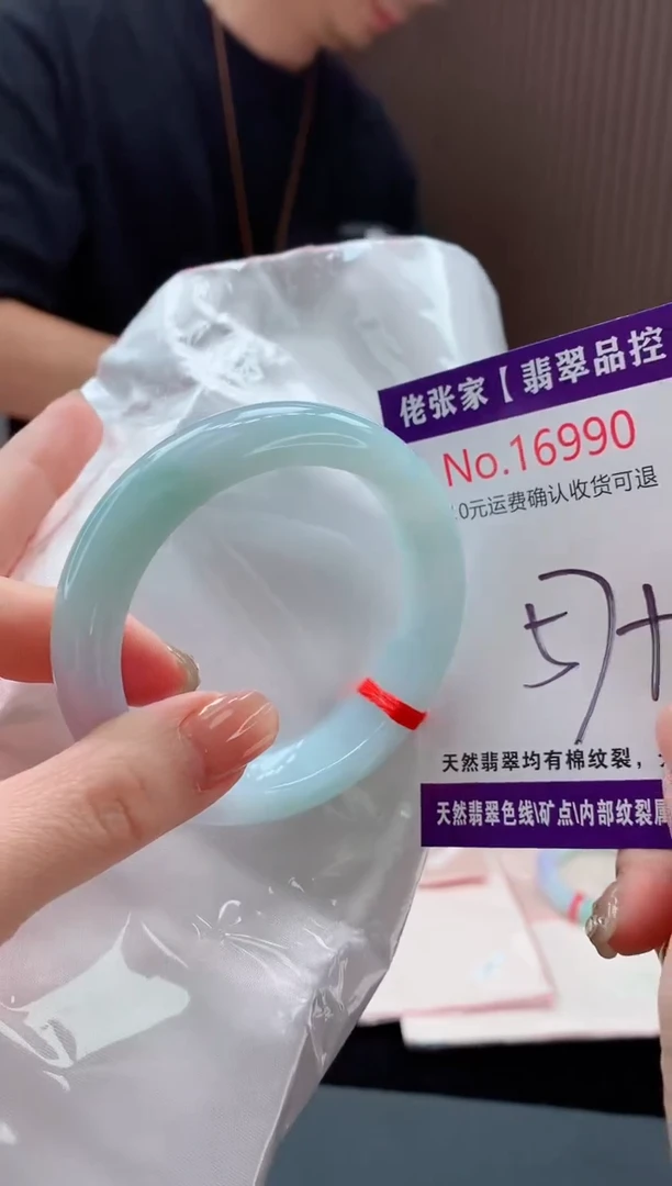 翡翠手镯未镶嵌天然缅甸A货翡翠