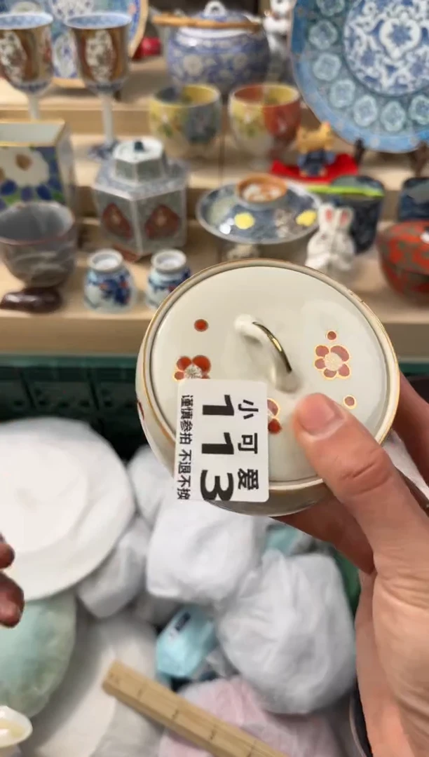 【闪购商品】瓷片113AAAAAAAAAAAAAAA