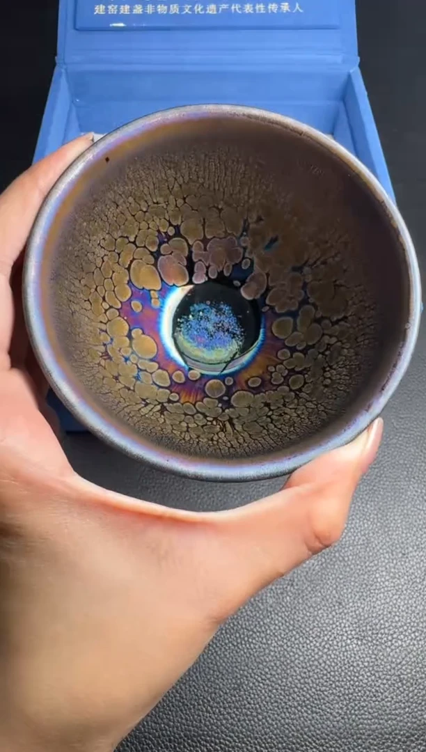 茶盏徐长和曜变盏157