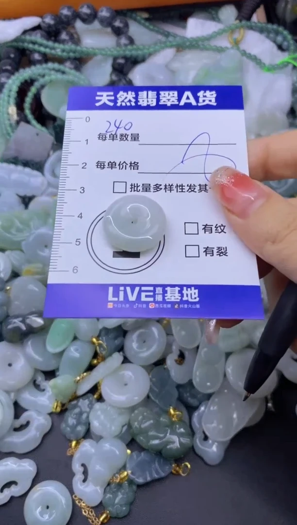 颈饰未镶嵌翡翠天然翡翠A货批量多样性发一件
