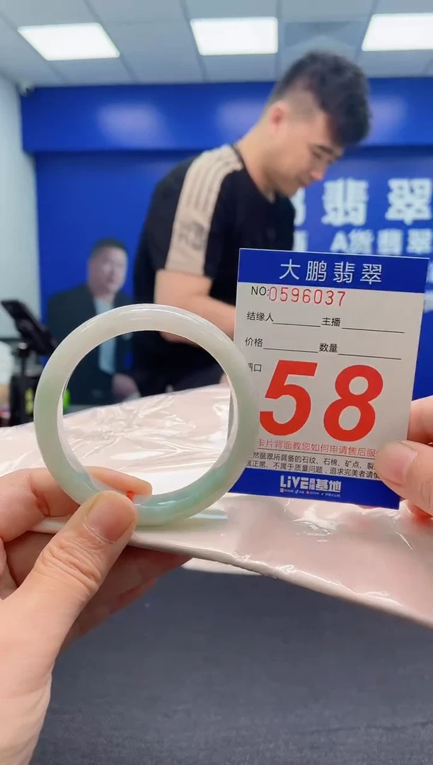 翡翠手镯未镶嵌 AAAAAAAAA